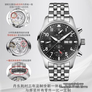 Pilot Chrono IW388113 41mm SS/SS BLack Dial APSF SA69385 Super Clone