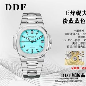 Nautilus 5711 40mm SS/SS Tiffany Blue Dial DDF DD330 Super Clone