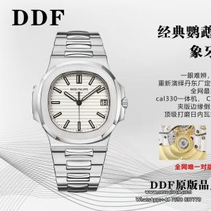 Nautilus 5711 40mm SS/SS White Dial DDF DD330 Super Clone